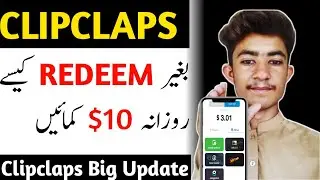 Clipclaps Redeem Code 2021 || Earn Money With Clipclaps || Make Money Online || Clipclaps 2022
