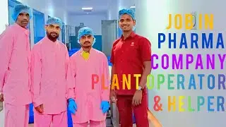 job in Pharma company//job in Maharashtra//job Mumbai (badlapur MIDC)