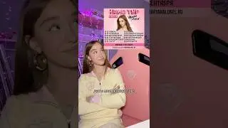все, когда видят это&hellip;