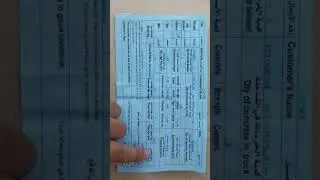 بالتفصيل الممل شرح فاتوره الخرسانه ومتى يتم رفض السيارات او قبولها بالموقع