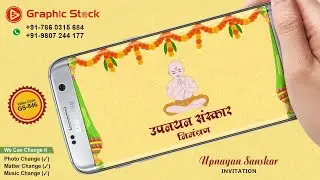 Upnayan Sanskar Invitation Video | Thread Ceremony Invitation Video | Graphic Stock (GS-846)