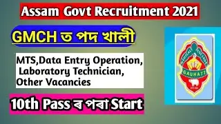 GMCH Recruitment 2021 - Grade 4 & Grade III Post // Assam Govt Recruitment