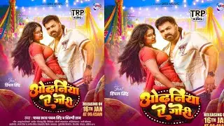 पवन सिंह का एक और तबाही वाला गाना pawan Singh l shilpi raj song 