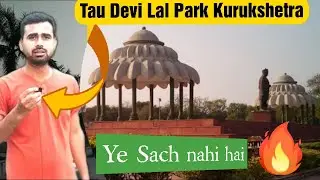 tau Devi Lal Park pipli, sec 2 kurukshetra