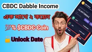 CBDC Coin 100% Unlock Final Date | Claim Lockup $GRC Reward | @CryptoRobiNr