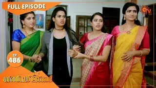 Pandavar Illam - Ep 486 | 30 June 2021 | Sun TV Serial | Tamil Serial