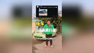 真的是笑不活了，多叫几辆网约车？车界的三大巨头又被我集齐了。