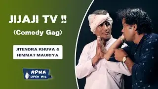 JijaJi TV | Jitendra Khuva & Himmat Mauriya | Comedy Gag | APNA OPEN MIC  - 44th Edition
