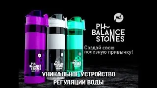 Presentation PH BALANCE STONES