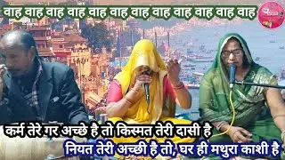 कर्म तेरे गर अच्छे है तो किस्मत तेरी दासी है💫नियत तेरी अच्छी है तो घर ही मथुरा काशी है🎉