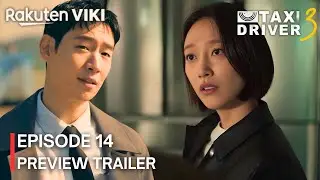 Анонс 14 серии 3 сезона сериала &laquo;Таксист&raquo; | Ли Дже Хун | Пё Йе Джин | Ким Ый Сон (английские субт...
