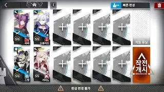 명일방주 / 폐허 AT-TR-2 /