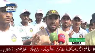 Bhakkar CCPA Inter School Cricket Tournament  Final Match 2021