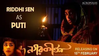 NAGARKIRTAN MAKING | RIDDHI SEN AS PUTI | BENGALI MOVIE 2019 | KAUSHIK GANGULY | RITWICK |