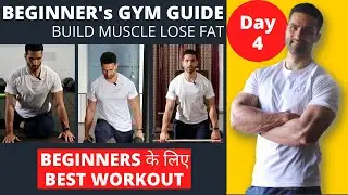 The BEST LEGS Workout For Beginners in GYM | Complete Gym Guide HINDI. Day 3