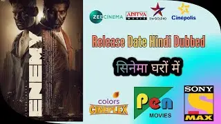 ENEMY - Hindi Dubbed | Release Date Confirmed | Vishal | Arya | IN Theater | B4U Motion Picture
