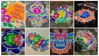 rangoli design new year 2026 | Muggulu designs 2026|rangoli designskolam design 2026 #rangoli