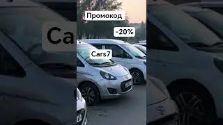 Промокод на 20% в приложении Cars7 #каршеринг #промокод #cars7