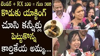 #Guna369 Genuine #PublicTalk | Guna 369 Movie Public Response | Friday poster