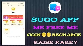 How to recharge coins for free in Sugo app || How to get coins for free in Sugo app