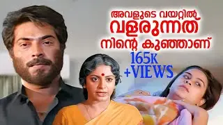 അവളുടെ വയറ്റിൽ വളരുന്നത് നിൻ്റെ കുഞ്ഞാണ് | Samrajyam | Mammootty Action Movie | Srividya Movie Scene