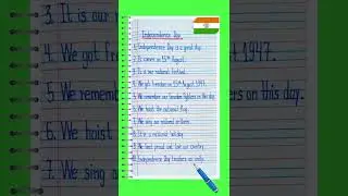 10 lines on Independence Day in english/Independence Day essay in english/15 august essay in english