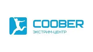 Семейные скидки в Coober
