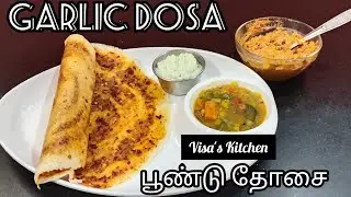 Garlic Dosa /Chutney for Garlic Dosa /பூண்டு தோசை/Garlic Kara Dosa Recipe 61