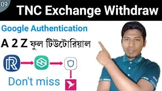 tnc exchange bangla | tnc to bkash | hotbit exchange withdrawal | tnc sell full tutorial