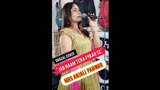 Ghazal Cover 