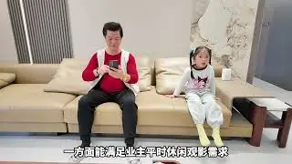200㎡大宅塞不下6口人? #海信璀璨505U6真空冰箱#世俱杯同款#海信真空冰箱#此刻是我#我家有AI俱乐部