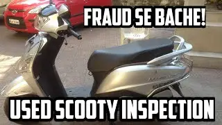 HOW TO INSPECT SECOND HAND SCOOTY BEFORE BUYING ? USED SCOOTER INSPECTION ||