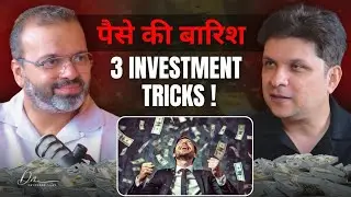 Stop Waiting for Big Money | 3 Tricks to Create Wealth | Ft. Aditya Kapoor | Devendra Mohan