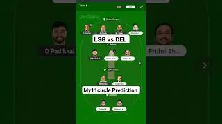 LSG vs DEL My11circle Prediction | LKN vs DE My11circle Team Prediction | My11circle Prediction