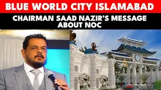 Blue World City Islamabad || Chairman Saad Nazir NOC Message