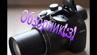 Обзор Фотокамеры Sony DSK-H400