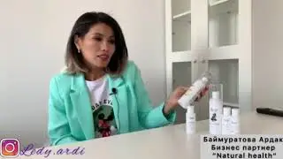 Бизнес план компании Natural Health (3 мин)
