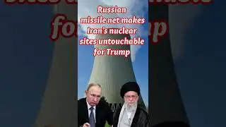 Russian missile net makes Iran's nuclear sites untouchable for Trump #shorts #shortsfeed #iran