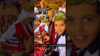 أعجب صغار من الممكن أن تشاهدهم من أبناء الريث ياخي تأمل هذه العادات والتربية المذهلة