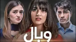 Wabaal Drama Cast Name, Pictures, Story, & Timing // important personalities