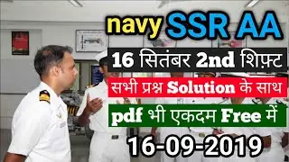 16 September navy SSR AA exam review questions 16 sep 2nd shift