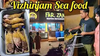 Seafood കഴിക്കാൻ ഇങ്ങോട്ടുവന്നു കഴിക്കൂ മതിയാവോളം || RADHA AJITH ||