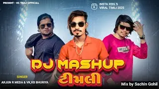 ARJUN R MEDA & VK &RB BHURIYA  DJ MASHUP TIMLI REMIX SONG 2025 - GUJARATI REMIX SONG #djremix