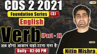 CDS 2 2021 || Verb (Part - 2) || English Preparation || Nitin Mishra Sir || Online Benchers