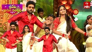 Onam Festival | Special Dance Performance | Sridevi Drama Company | 7th September 2025 | ETV