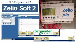 Zelio soft 2 PLC Program part 1 | Easy PLC