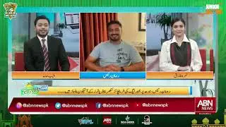 Rumman Raees Interview Part 1