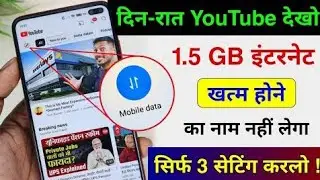 &ldquo;YouTube Hidden Settings to Save Mobile Data!&rdquo;