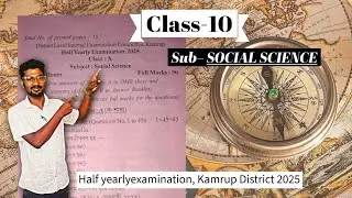 Kamrup district// Social Science// Class-10// Half yearly Examination 2025 #socialscience #class10 
