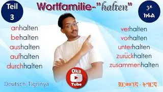 (Video#53) #Wortfamilie#halten | #Wortschatz | #Deutsch#Tigrinya | #ጀርመንኛ#ትግርኛ | #ኣገደስቲግስታት | Teil-3